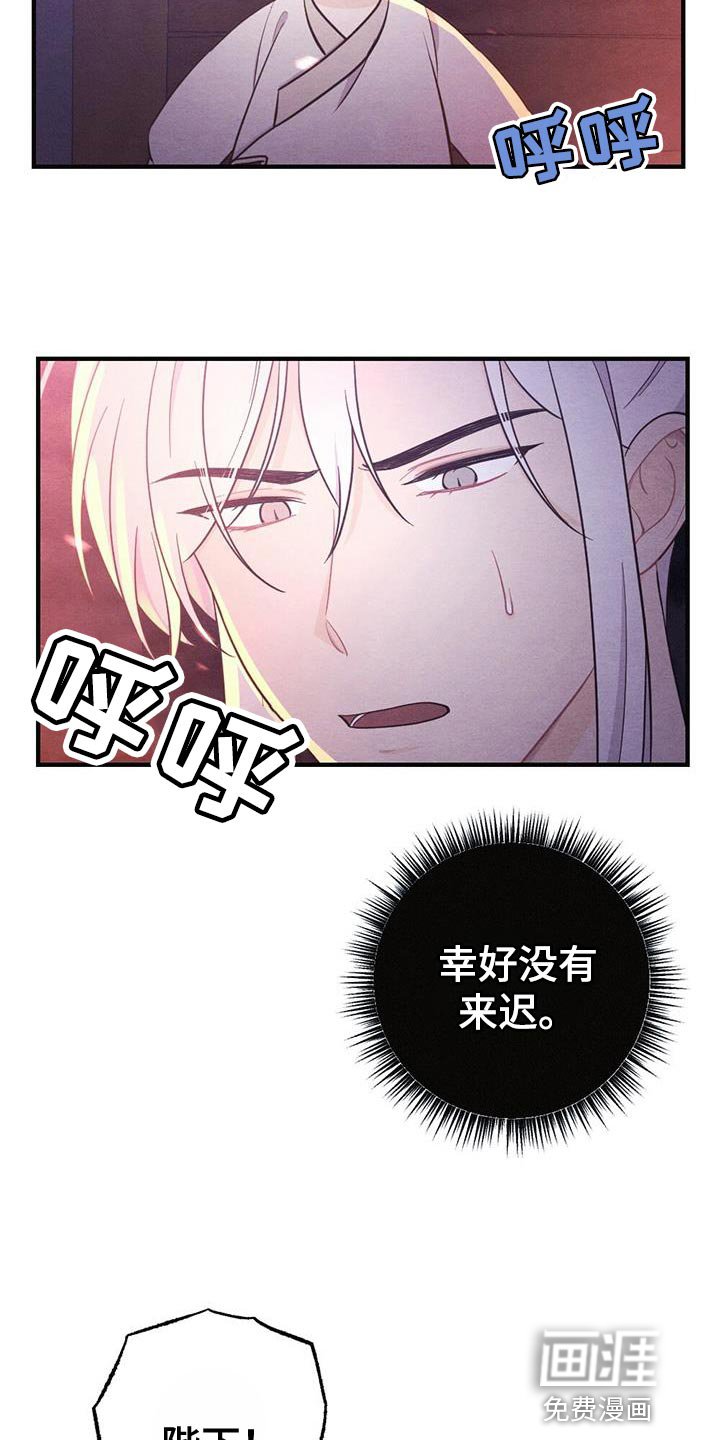 第96章：真是无耻！