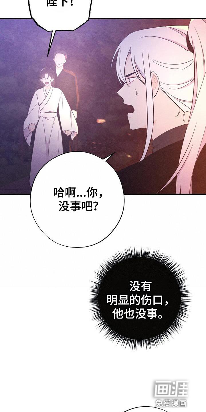 第96章：真是无耻！