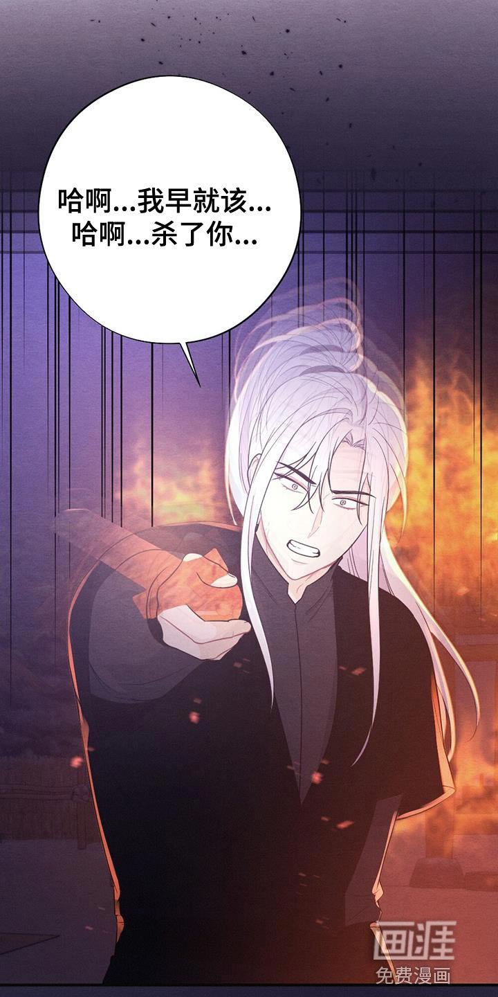 第96章：真是无耻！