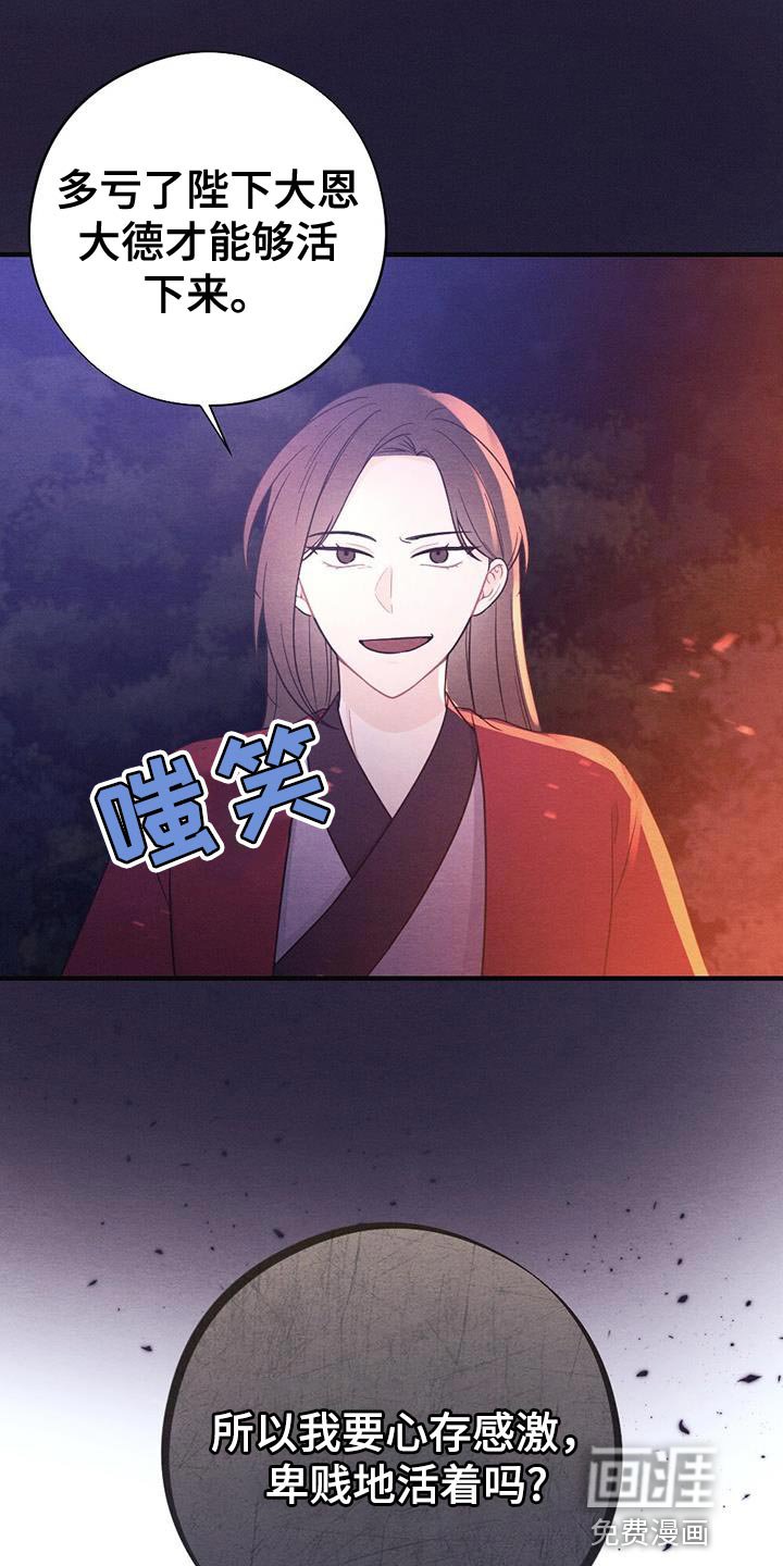 第96章：真是无耻！