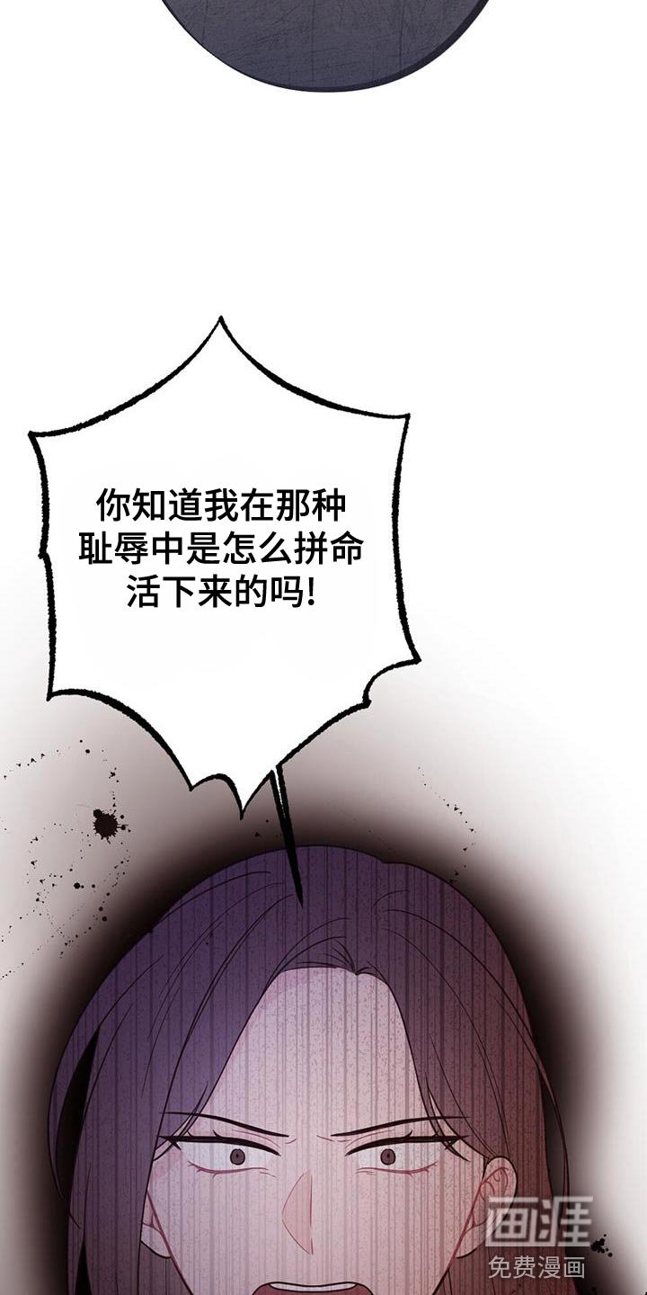 第96章：真是无耻！
