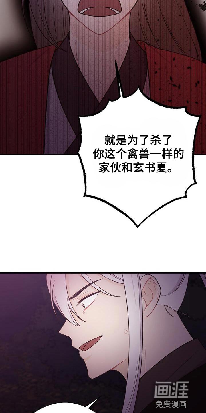 第96章：真是无耻！