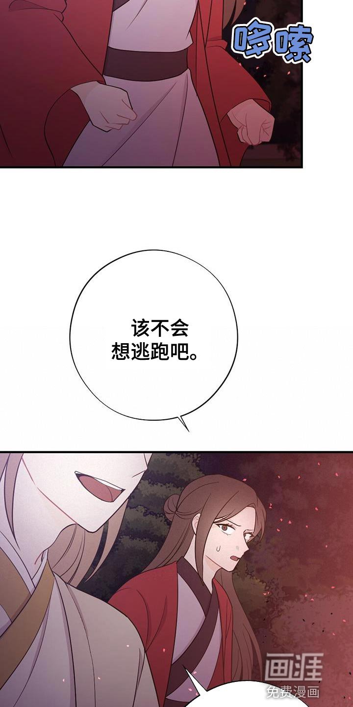 第96章：真是无耻！