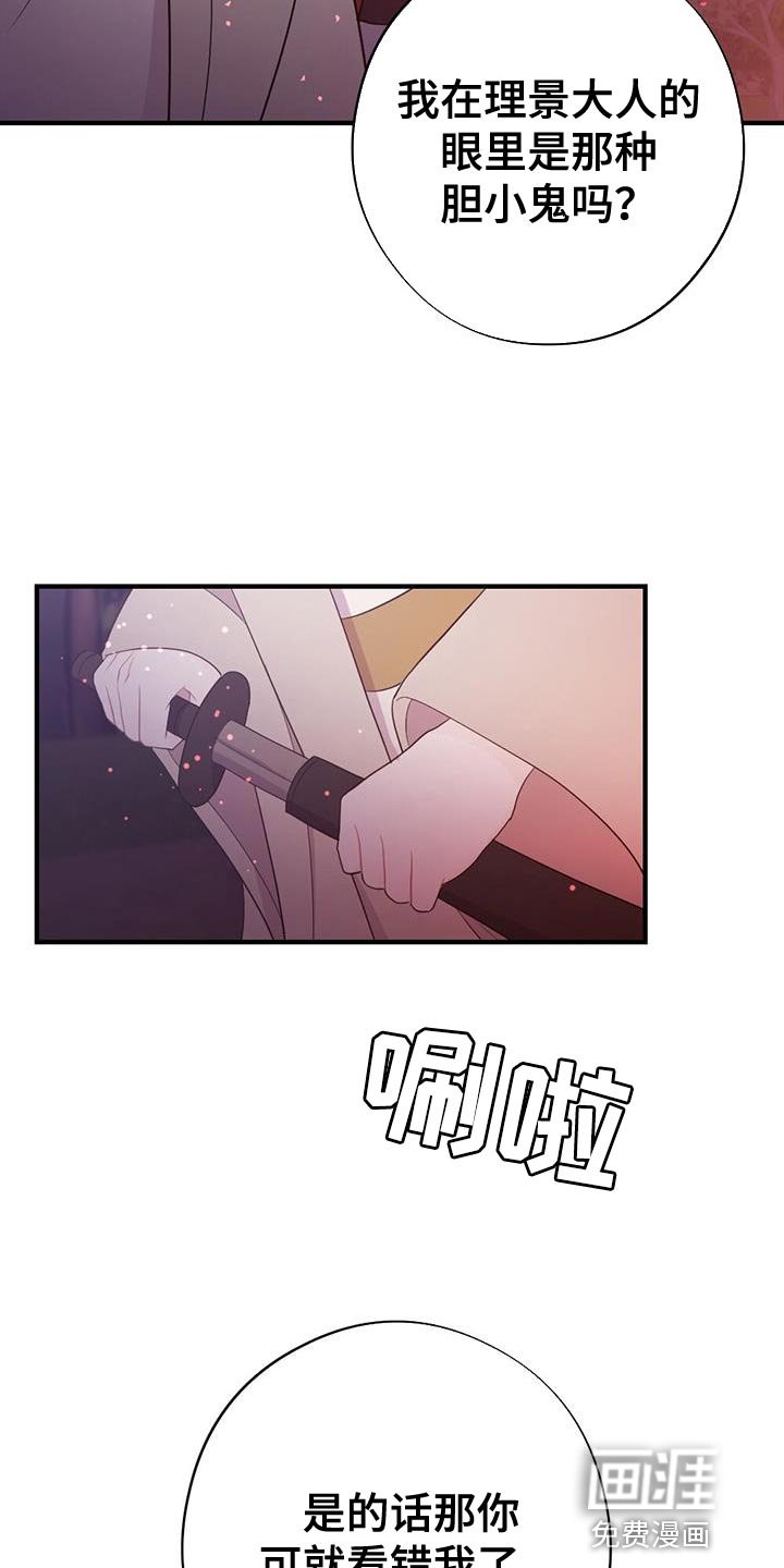 第96章：真是无耻！