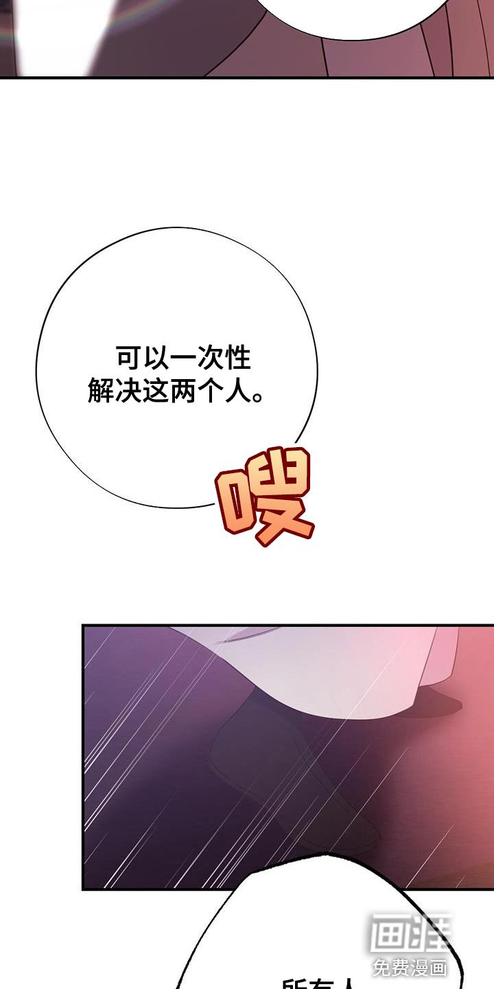 第96章：真是无耻！