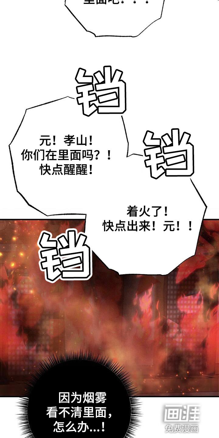 第96章：真是无耻！