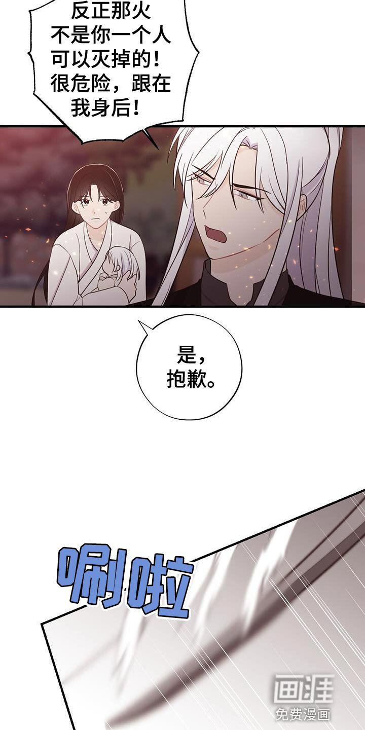 第96章：真是无耻！