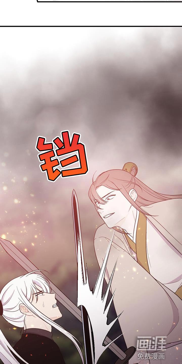 第96章：真是无耻！