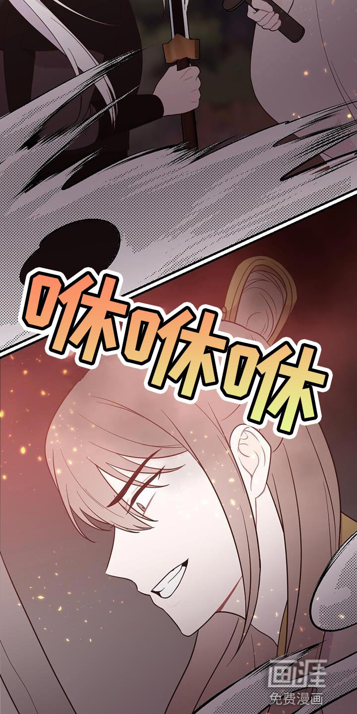 第96章：真是无耻！