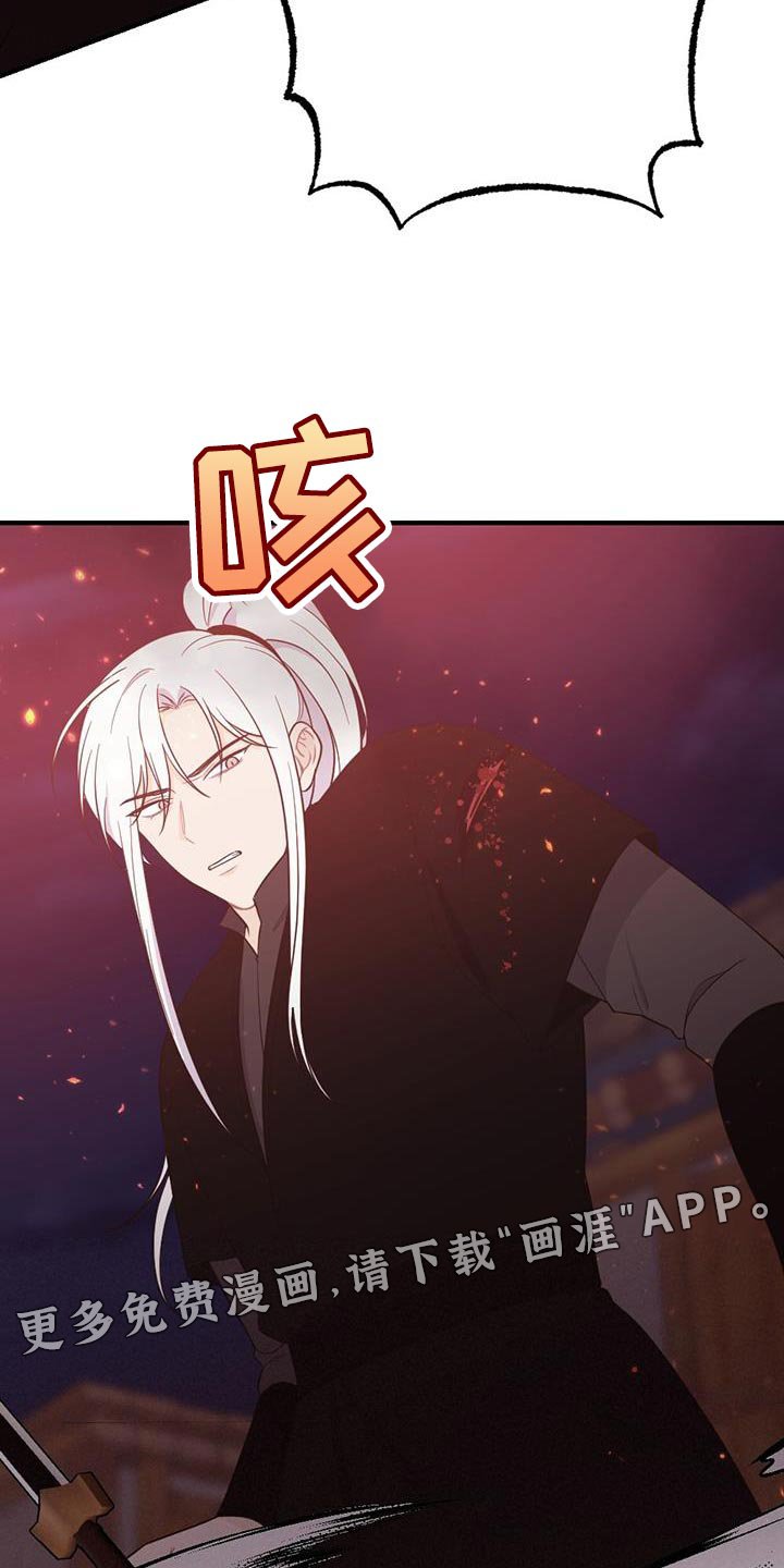 第96章：真是无耻！