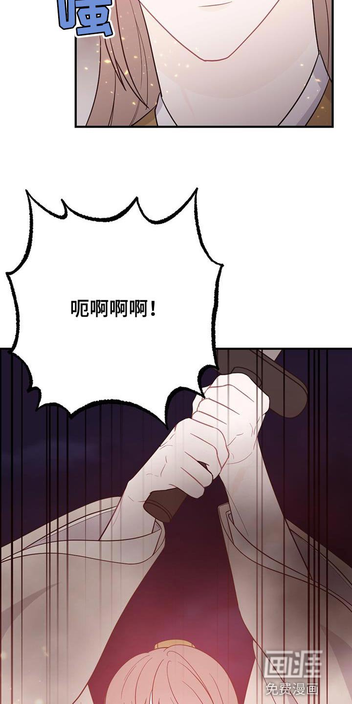 第97章：是你自己毁掉的