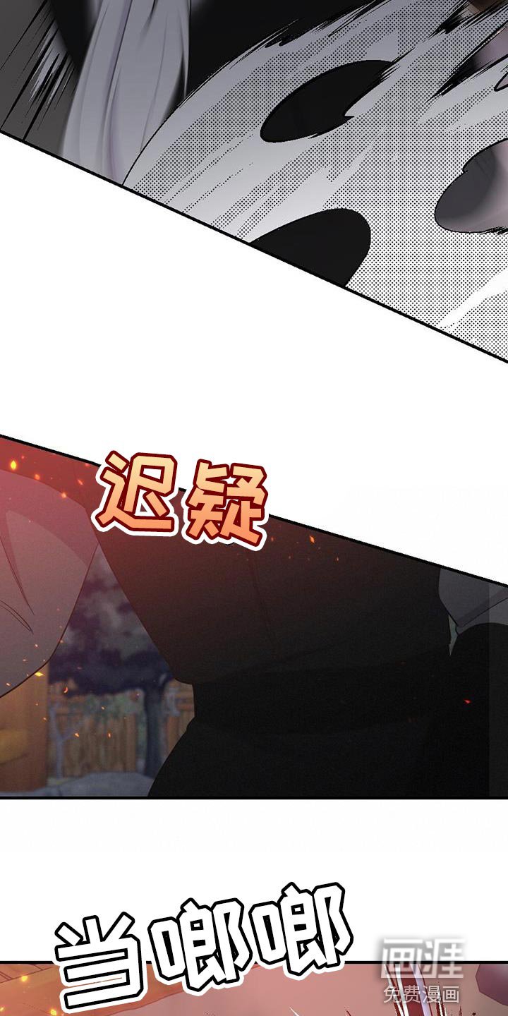第97章：是你自己毁掉的