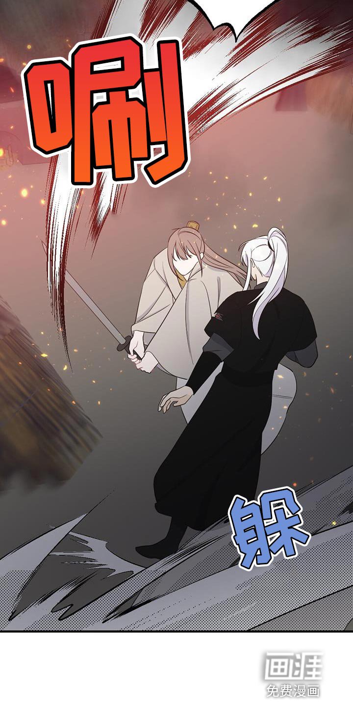 第97章：是你自己毁掉的