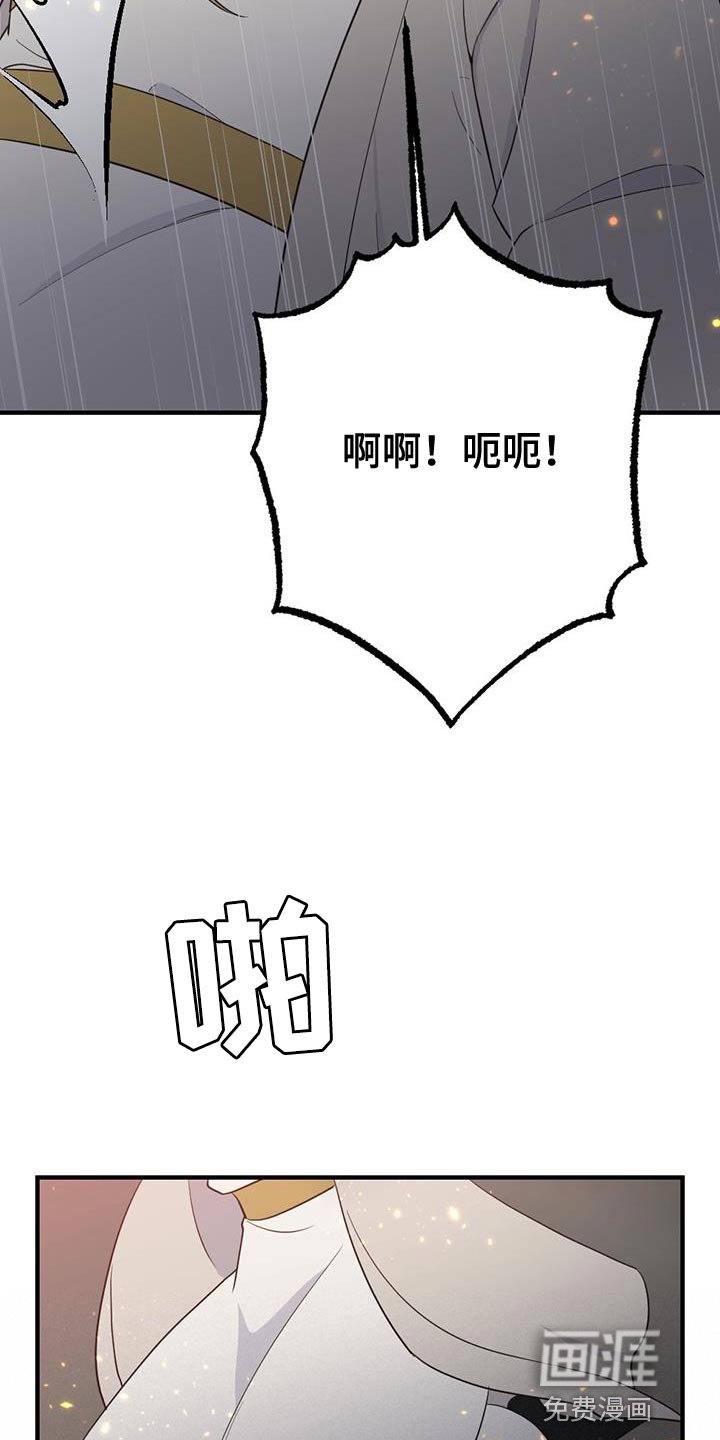 第97章：是你自己毁掉的