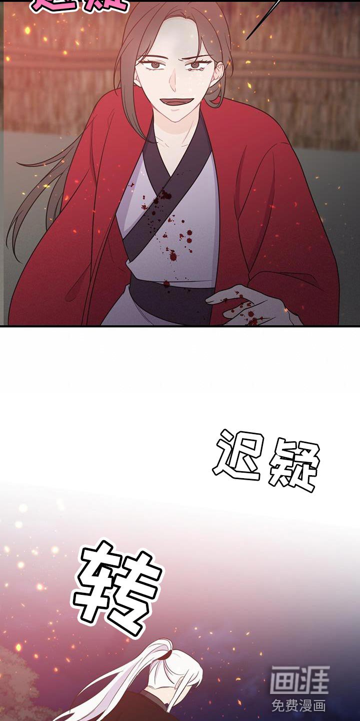 第97章：是你自己毁掉的