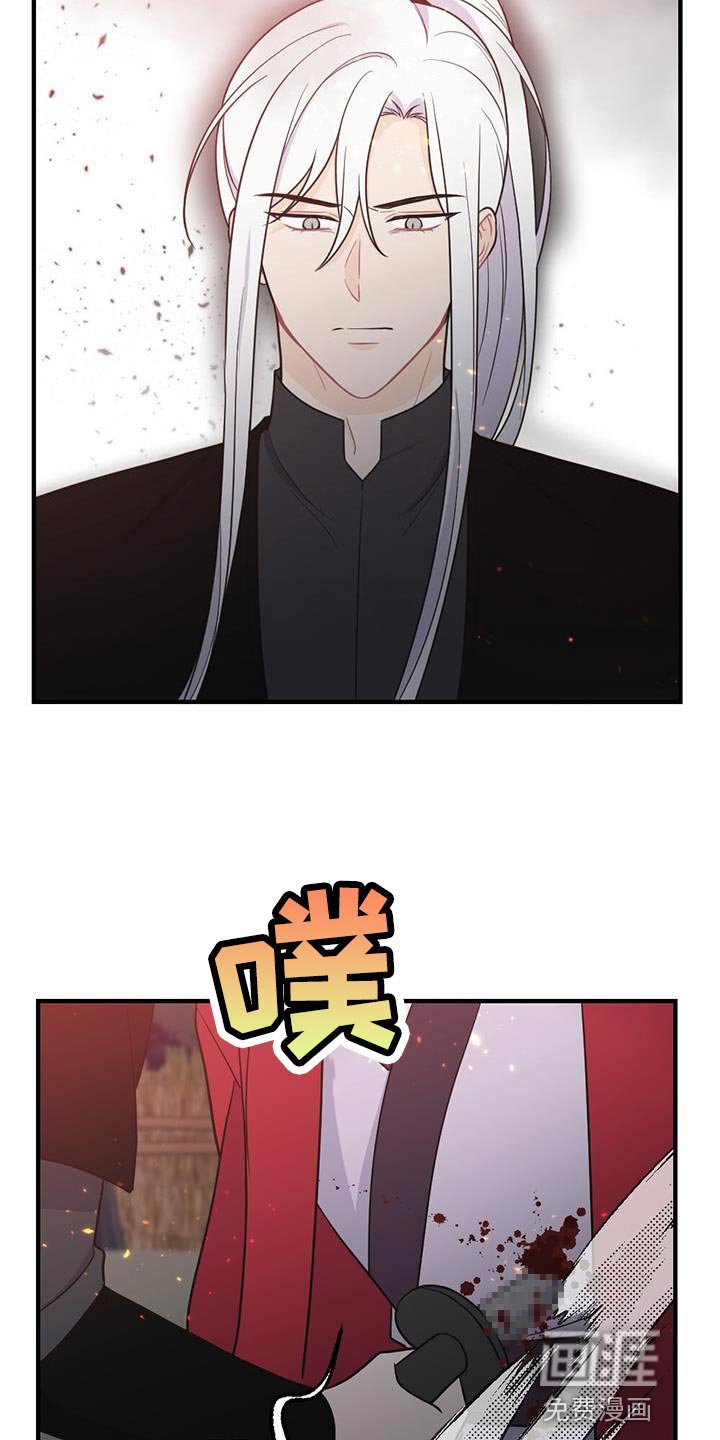 第97章：是你自己毁掉的