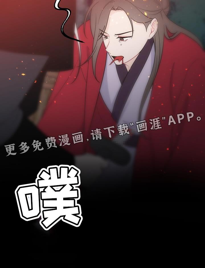 第97章：是你自己毁掉的