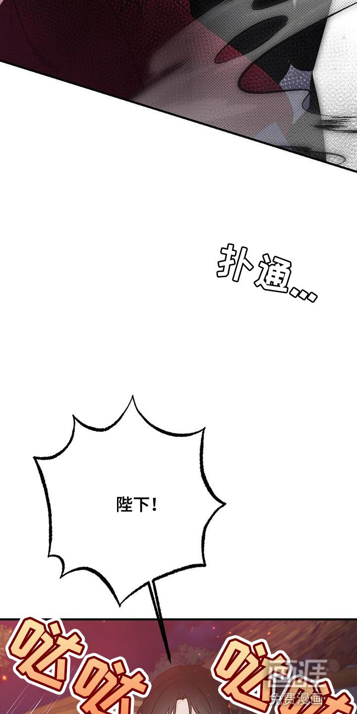 第98章：救援