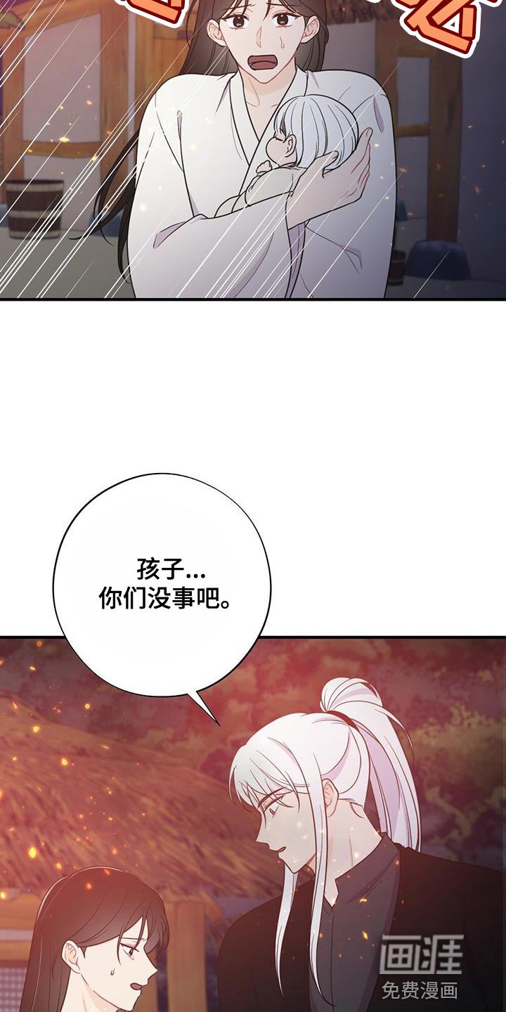 第98章：救援