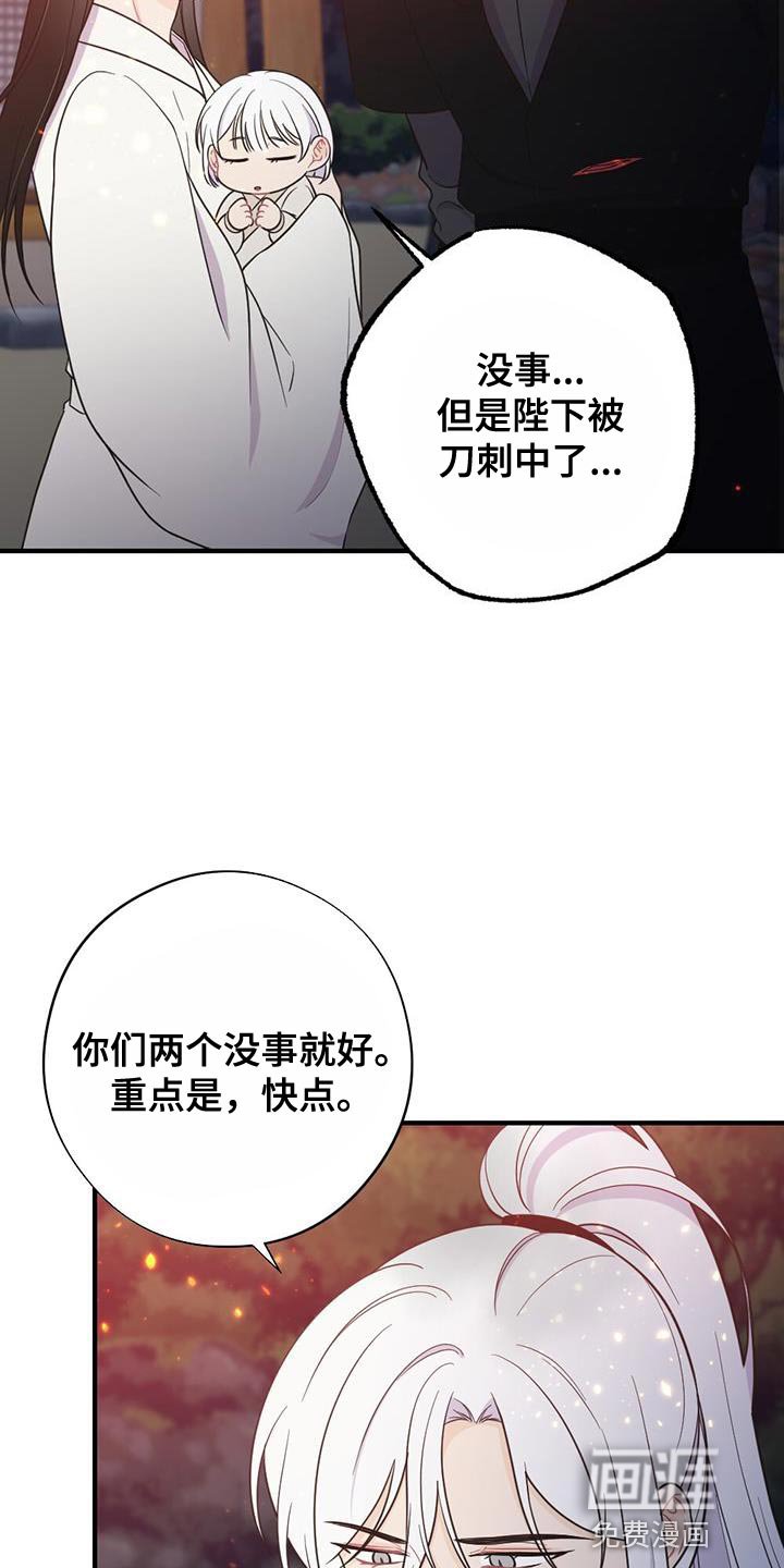 第98章：救援