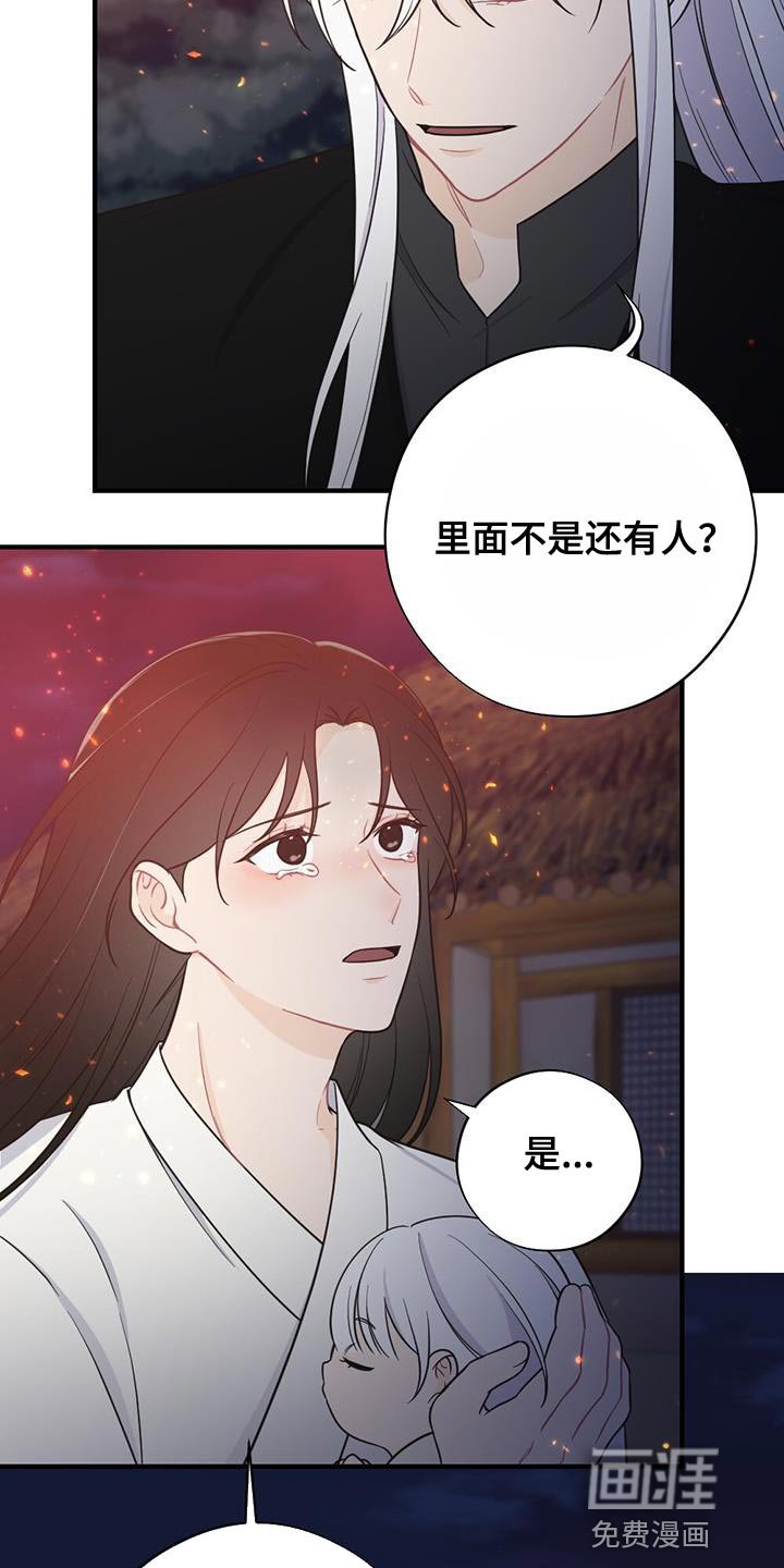 第98章：救援