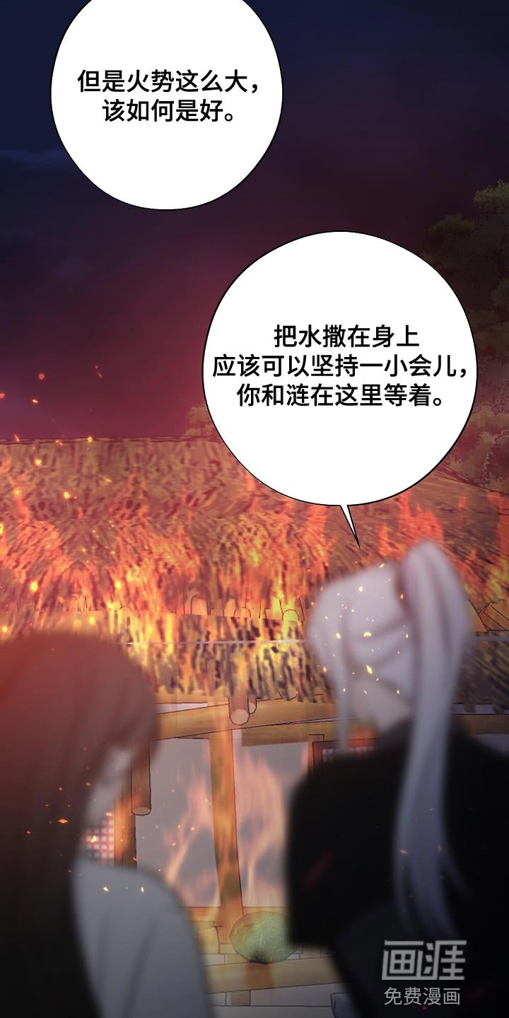 第98章：救援