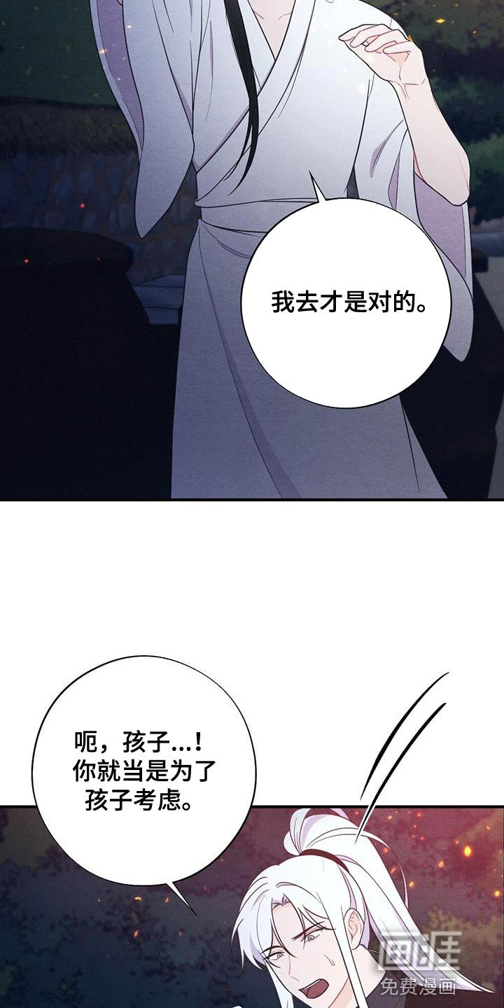 第98章：救援