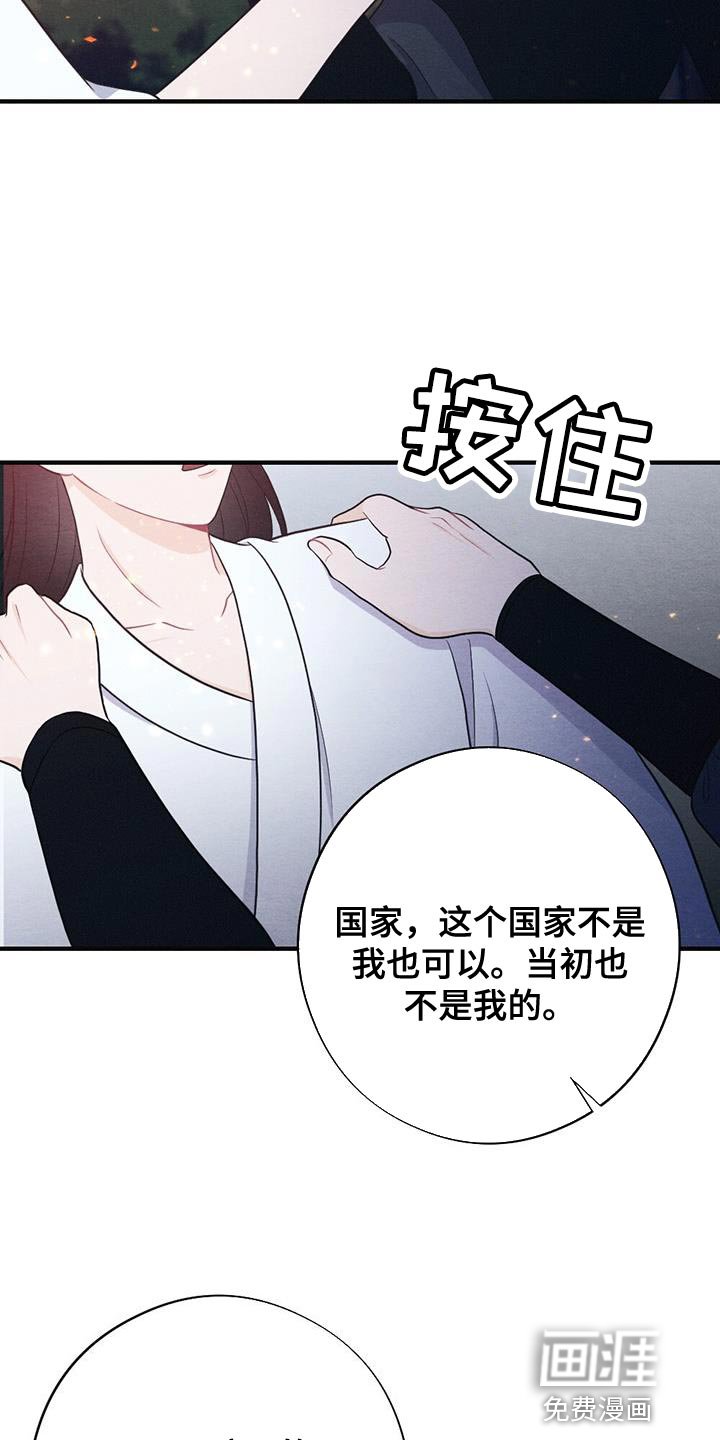 第98章：救援
