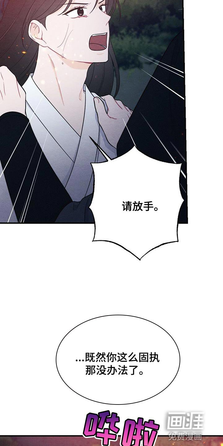 第98章：救援