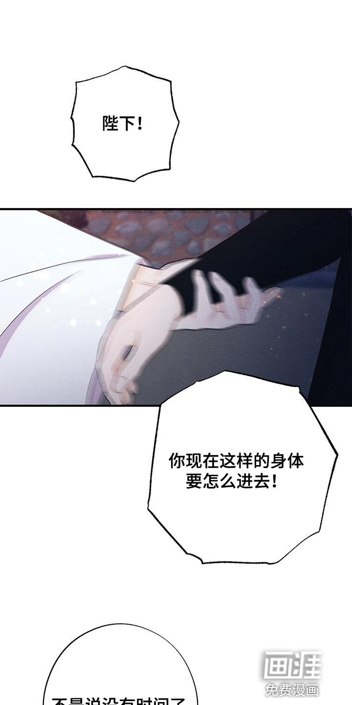 第98章：救援
