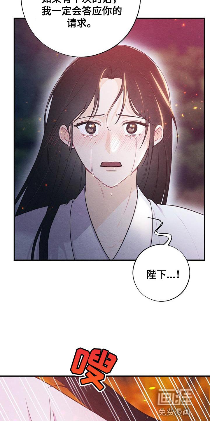 第98章：救援