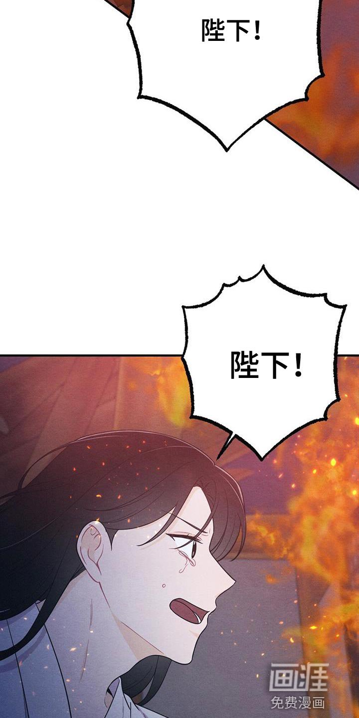 第98章：救援