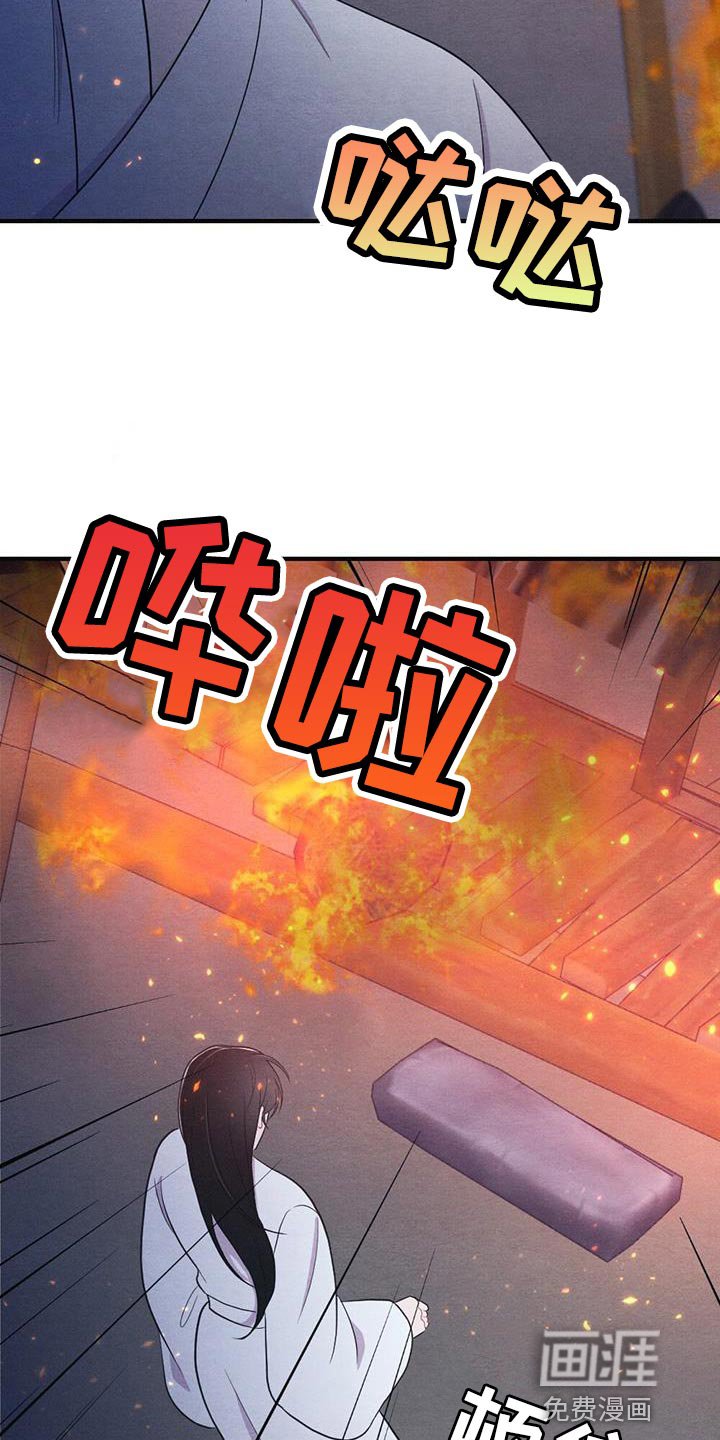 第98章：救援