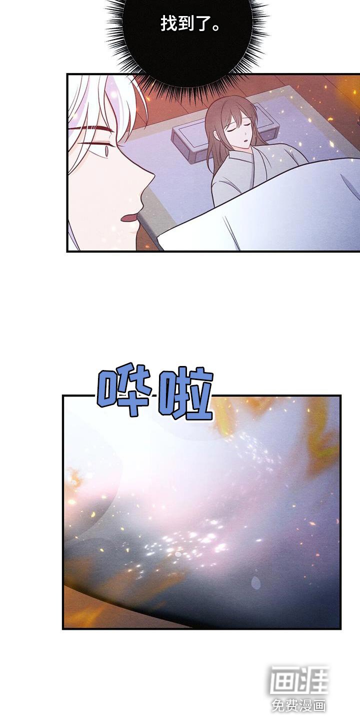 第98章：救援