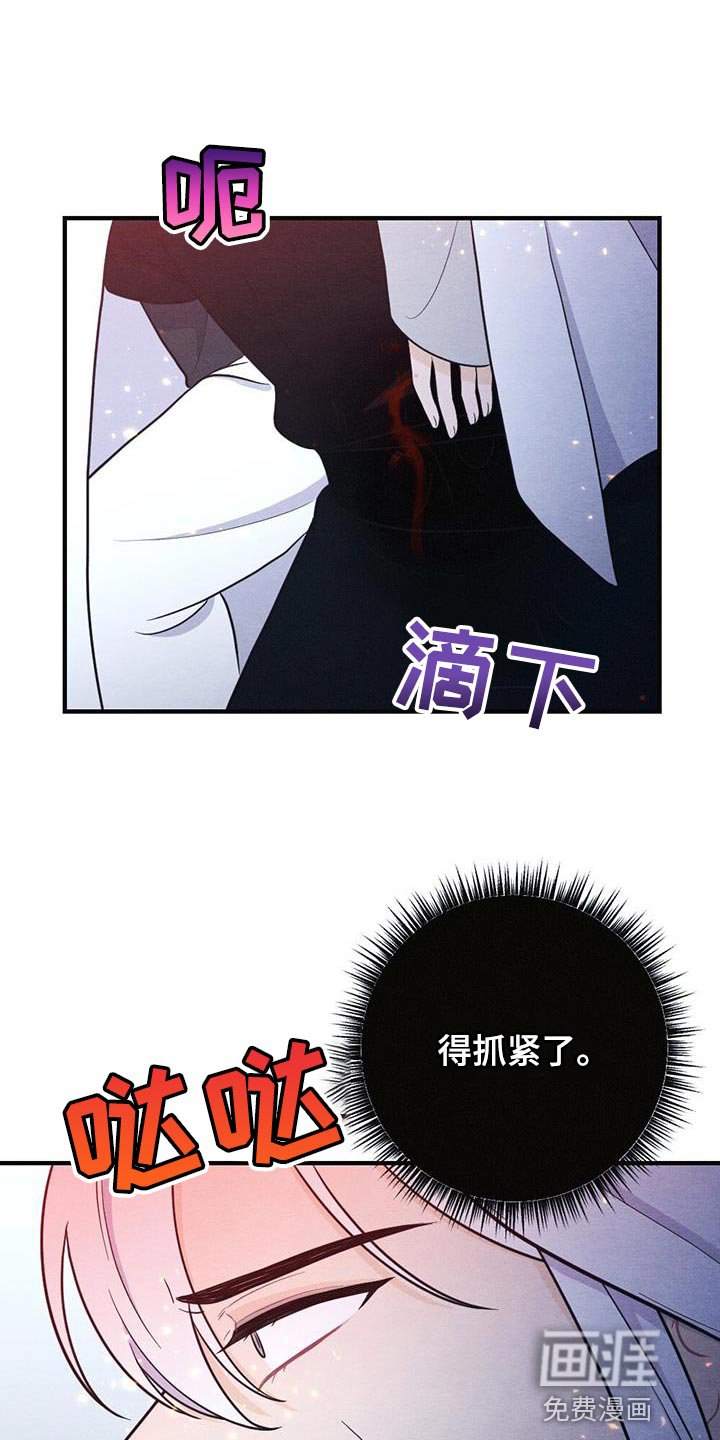 第98章：救援