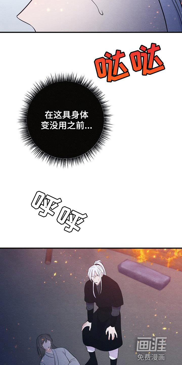 第98章：救援