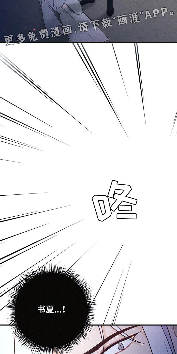 第98章：救援