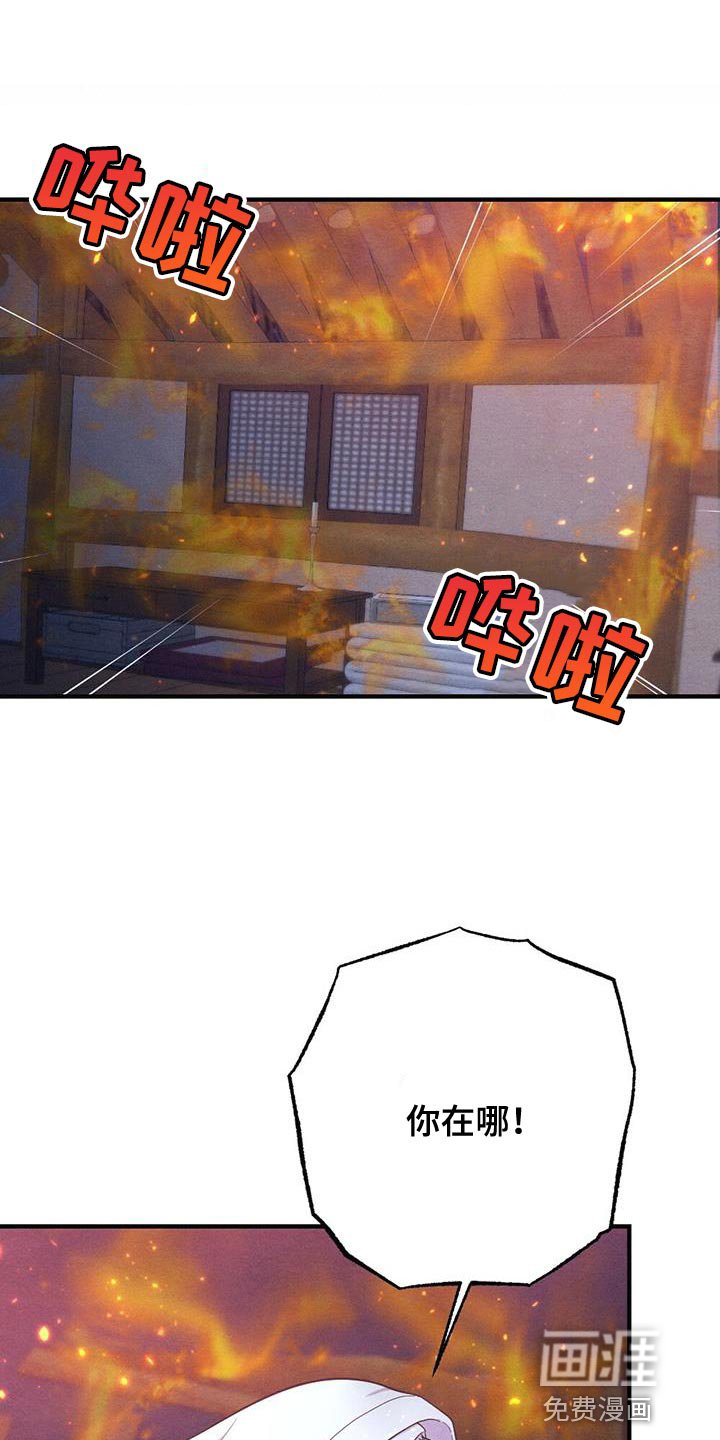 第99章：哭泣