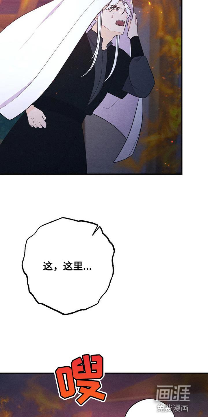 第99章：哭泣
