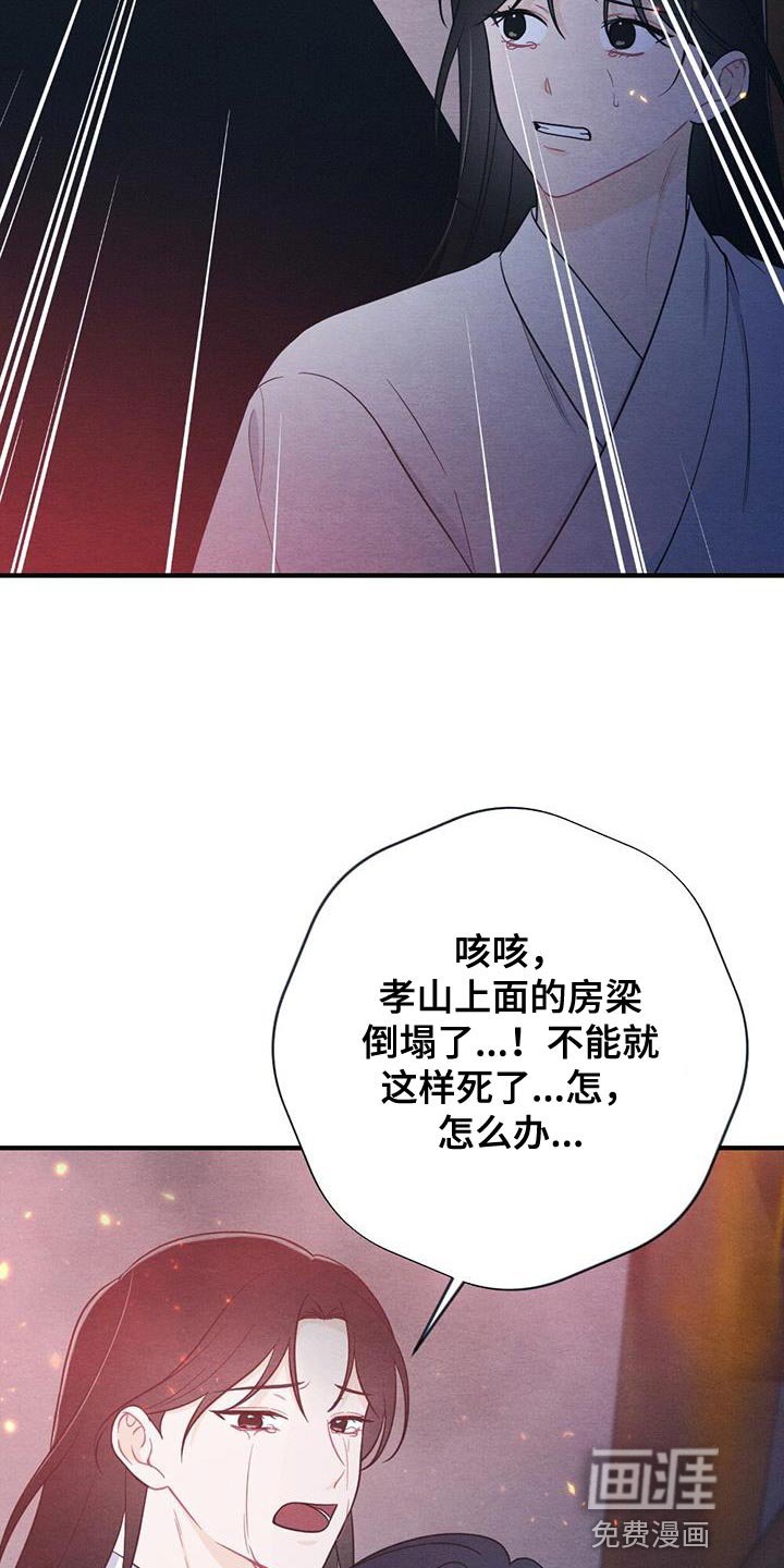 第99章：哭泣