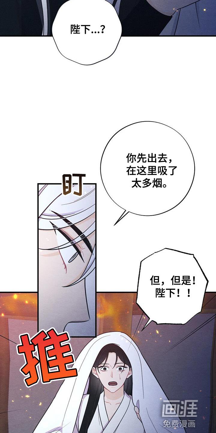 第99章：哭泣