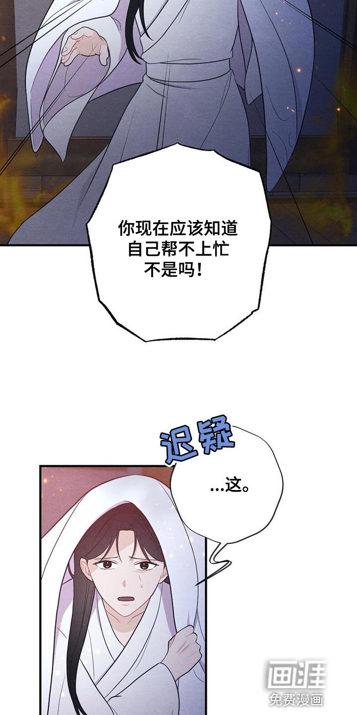 第99章：哭泣