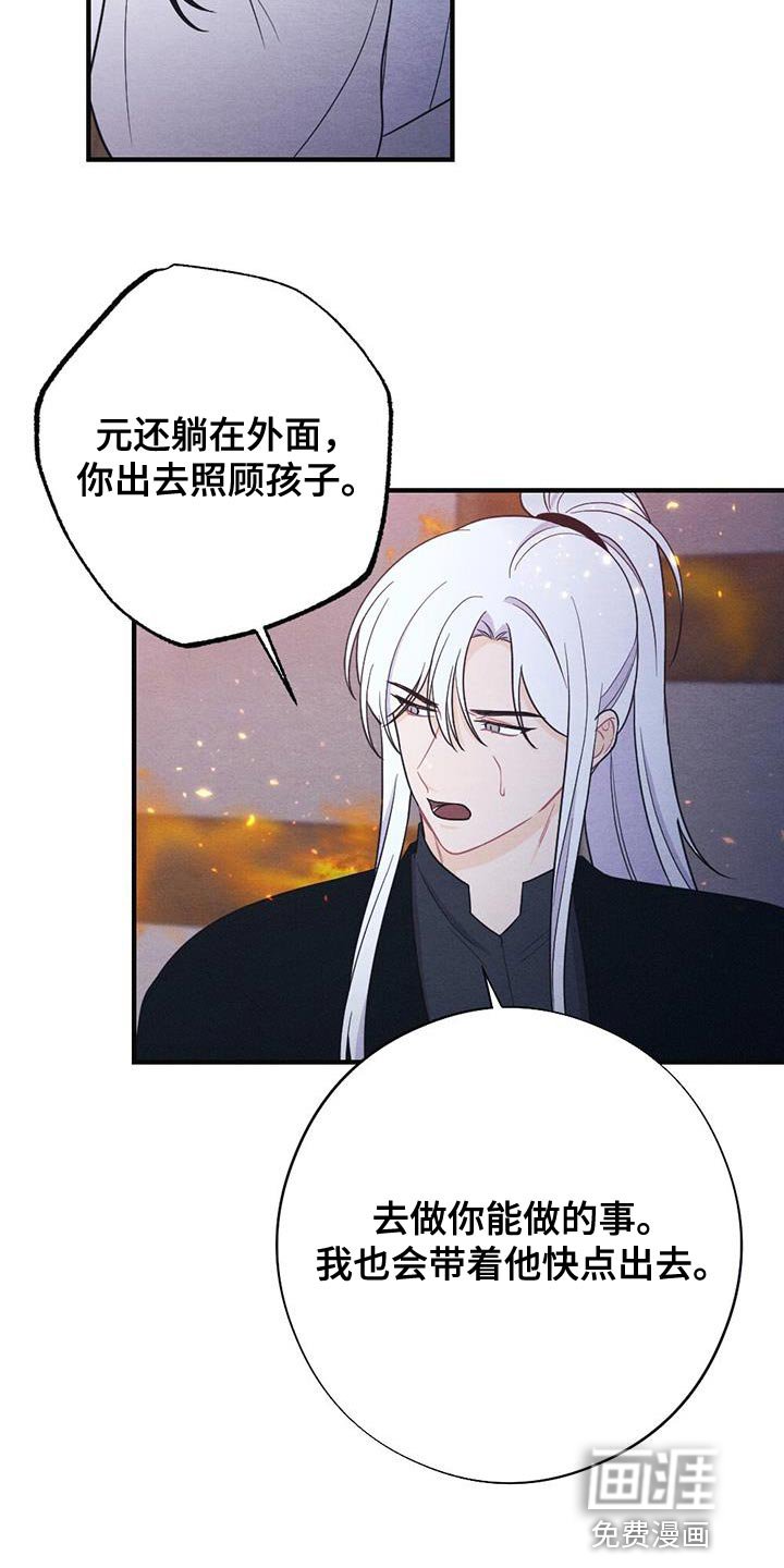第99章：哭泣