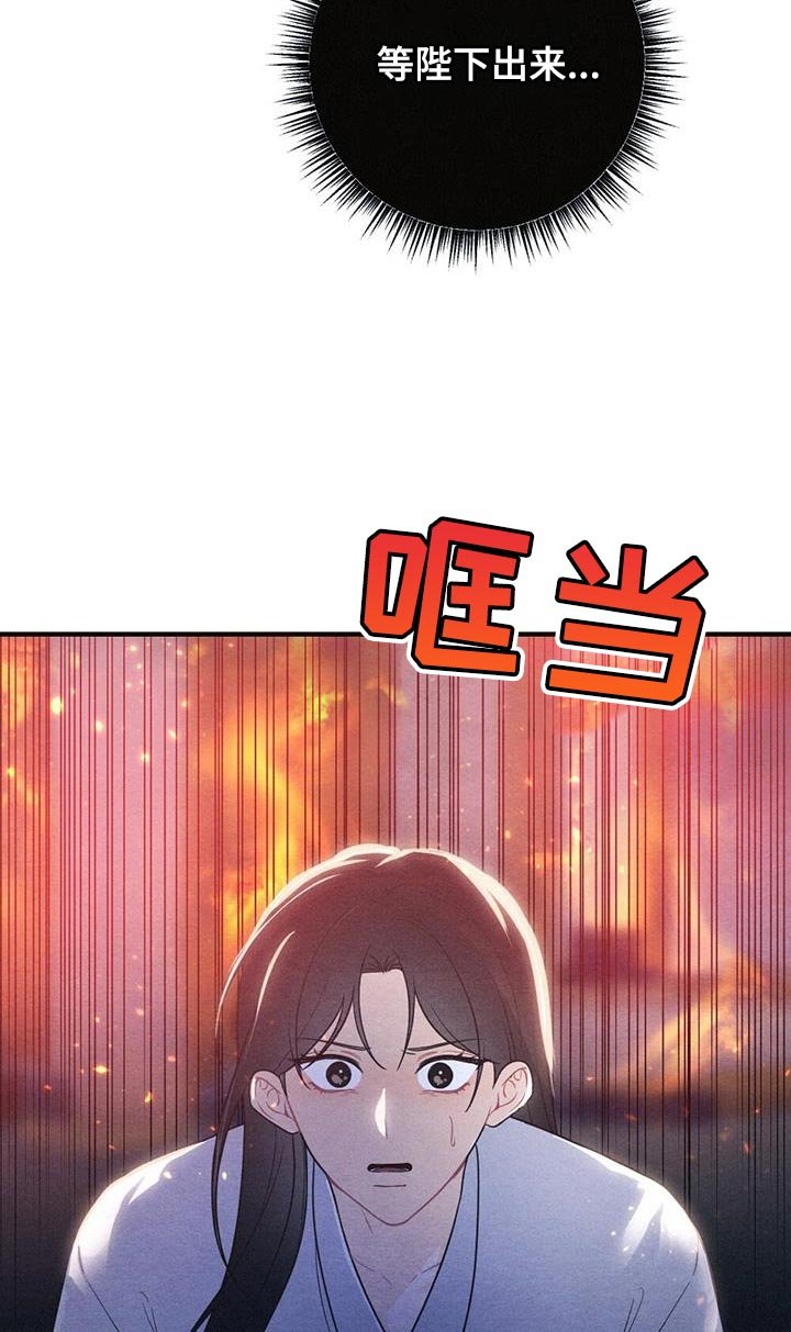 第99章：哭泣