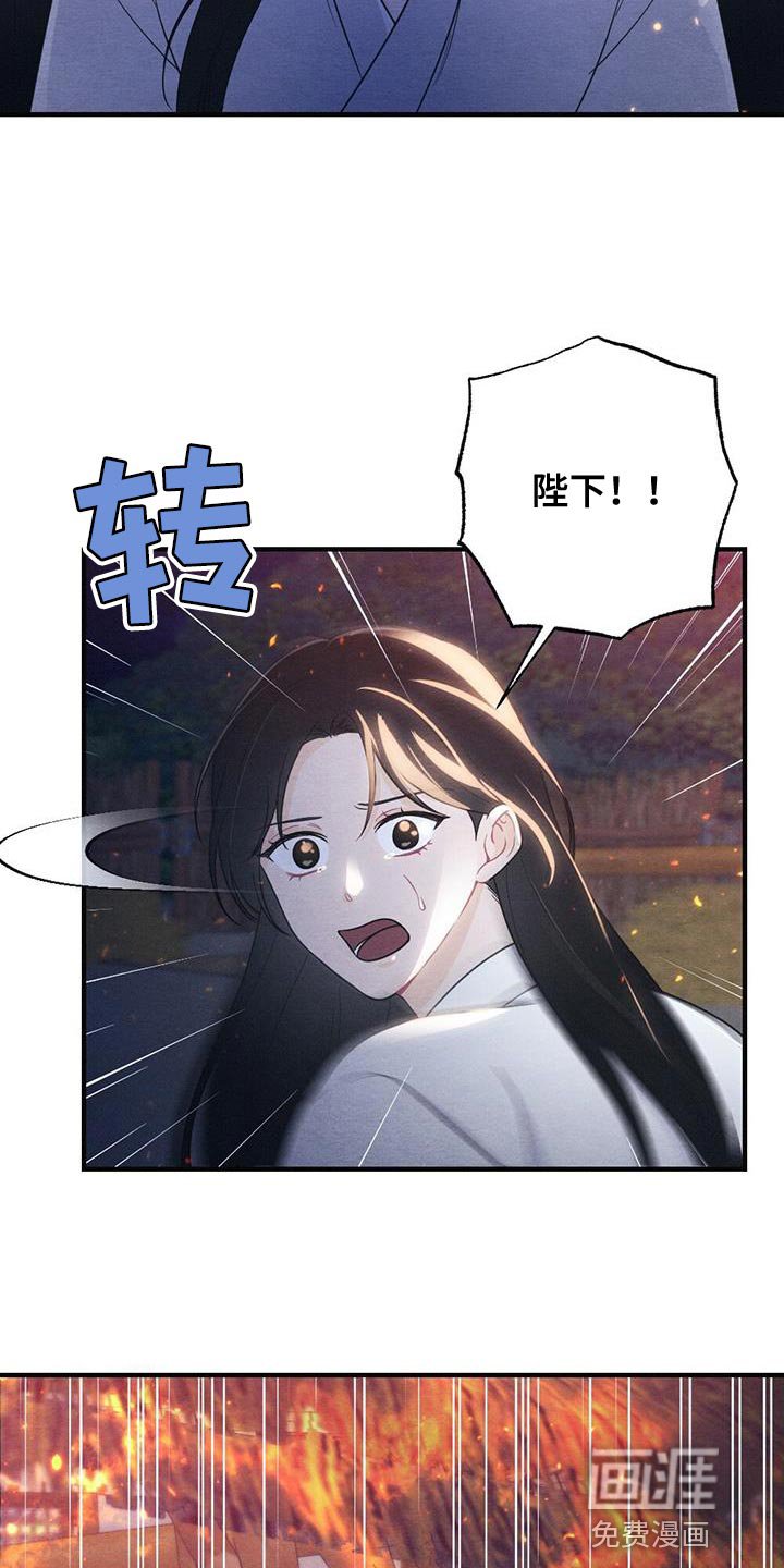 第99章：哭泣