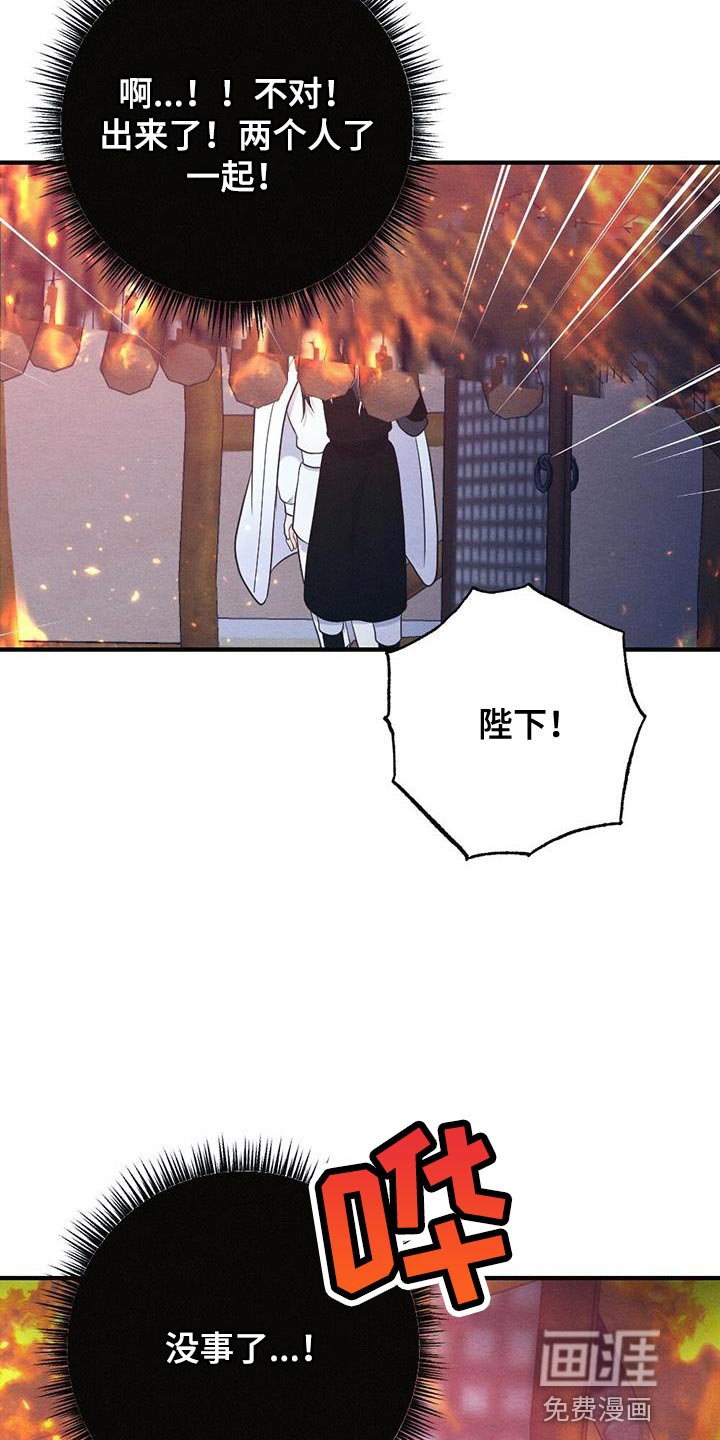 第99章：哭泣