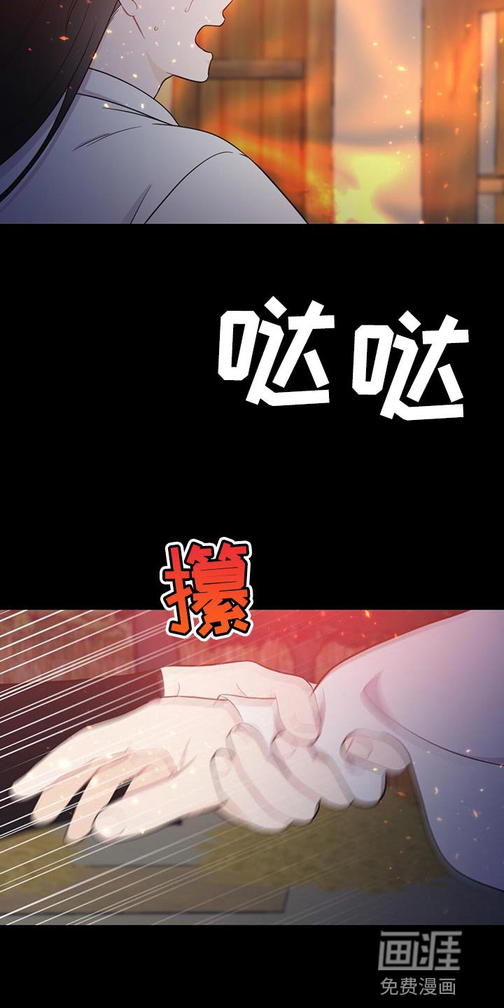 第99章：哭泣