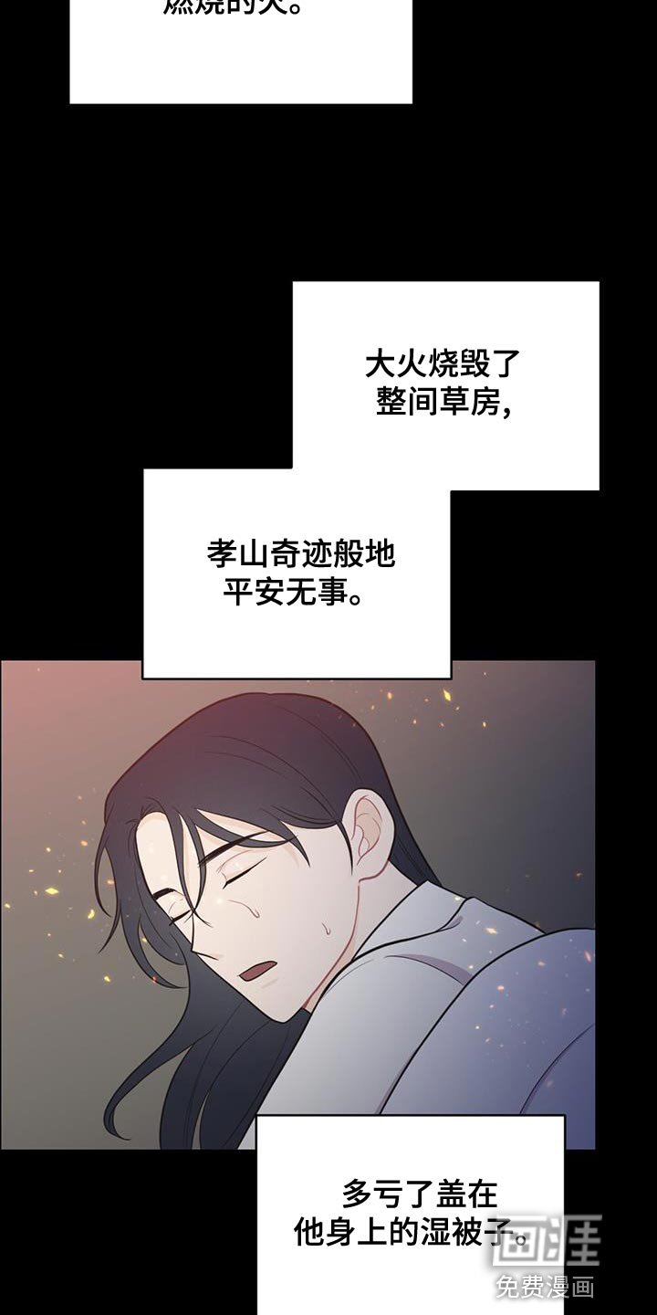 第99章：哭泣