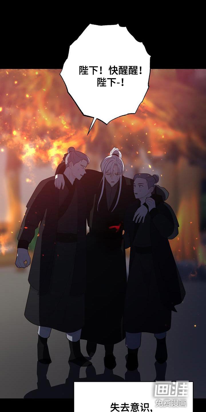 第99章：哭泣