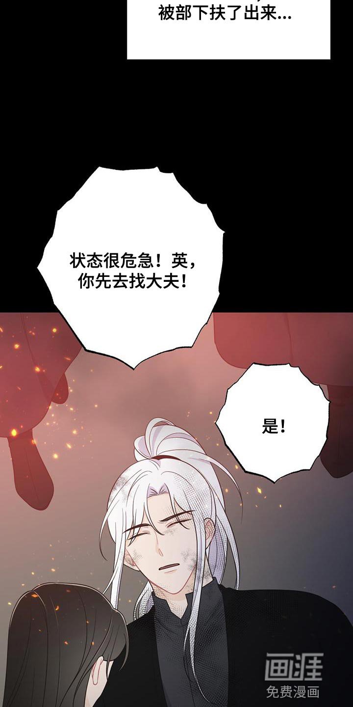 第99章：哭泣